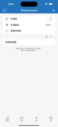 tly梯子android下载效果预览图