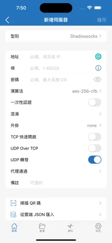 tly梯子android下载效果预览图