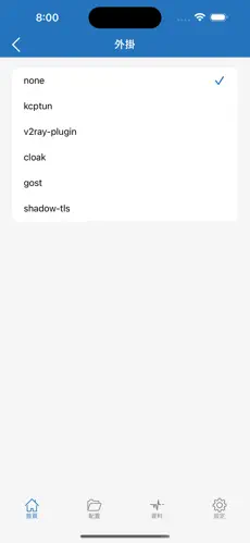 tly梯子android下载效果预览图