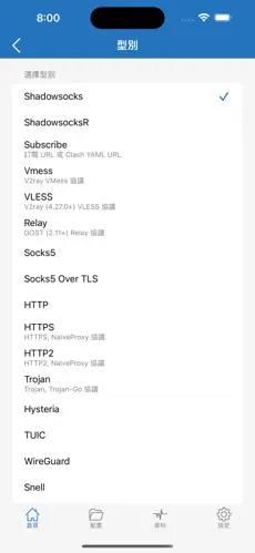 tly梯子android下载效果预览图